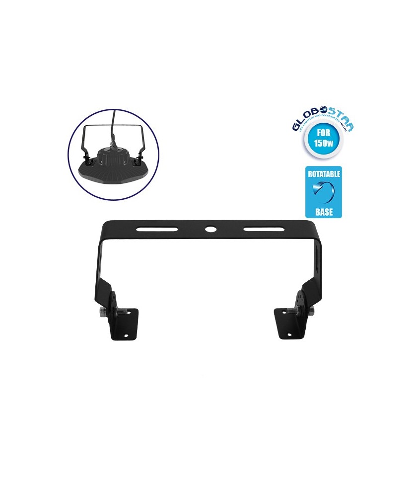 Περιστρεφόμενη Βάση Στήριξης για Επαγγελματική Καμπάνα UFO High Bay 100-150 Watt (61500 & 61501) GloboStar 78017